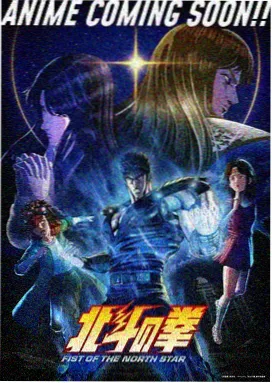 露天海报墙展示的都市异能漫画主视觉